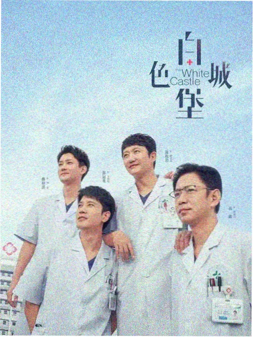 万界独尊名场面合辑封面
