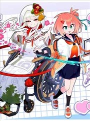 万界独尊漫画原作导读封面